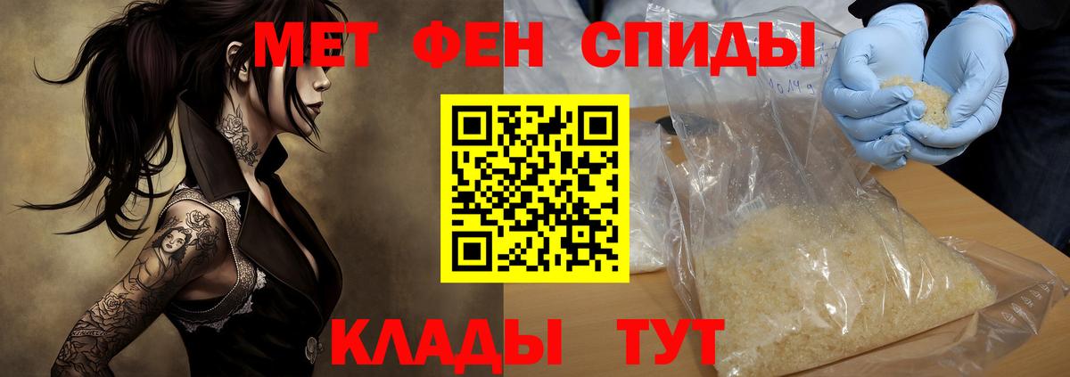 АМФЕТАМИН Розовый  АМФ  АМФ  Вход с VPN  Новороссийск 