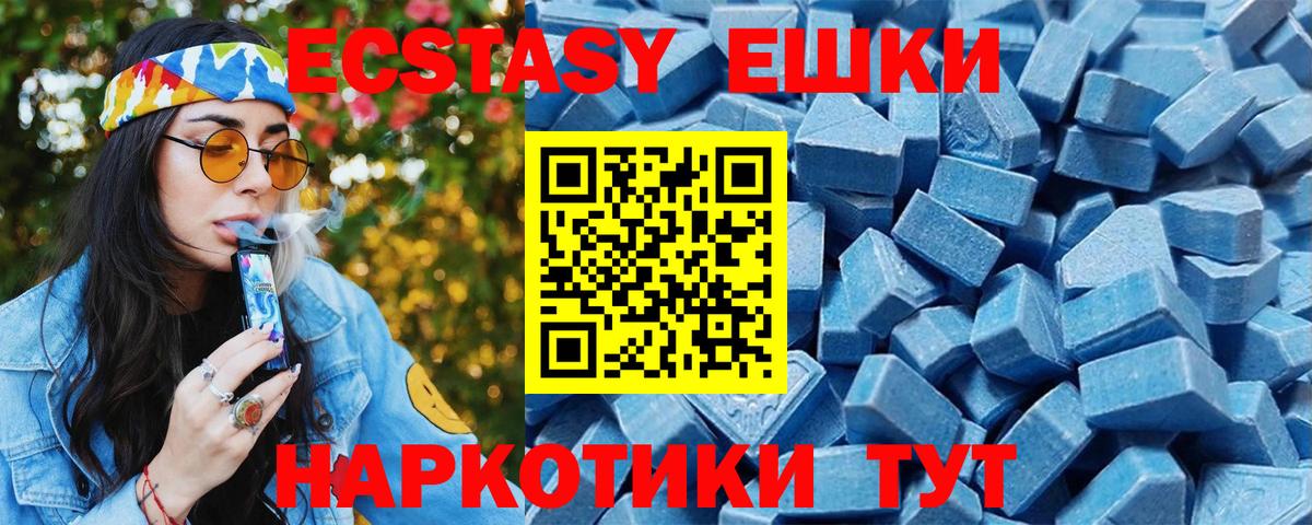 ЭКСТАЗИ бентли Новороссийск