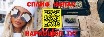 гашиш Татарск