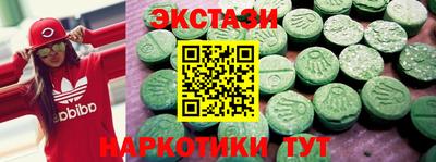 спайс Тара