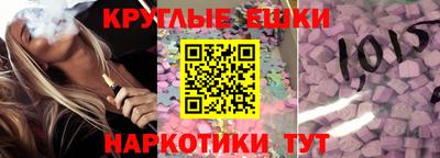 гашиш Татарск