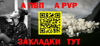 спайс Тара