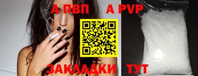 mdpv Тверь