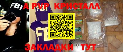 mdpv Тверь