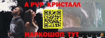 mdpv Тверь