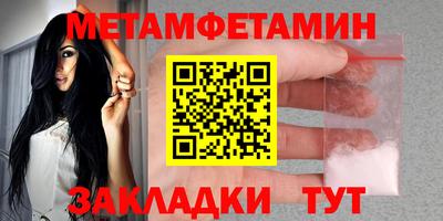 спайс Тара