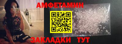спайс Тара