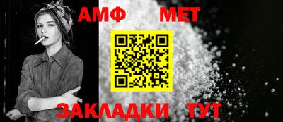 спайс Тара
