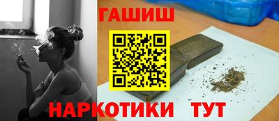 гашиш Татарск