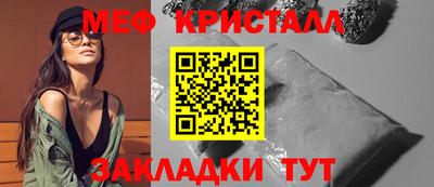 спайс Тара