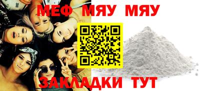 гашиш Татарск