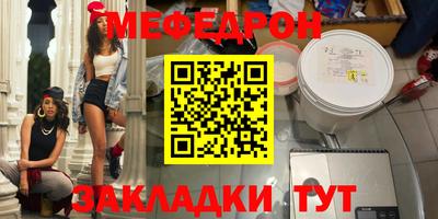 гашиш Татарск